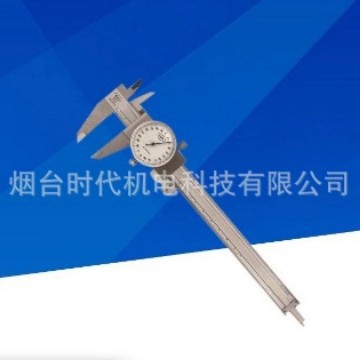 德国马尔原装16U不锈钢卡尺4107005带表卡尺0-150mm4107107