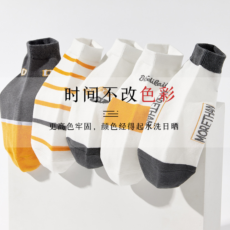 Calcetines transpirables absorbentes del sudor de la marea de los hombres Zhuji calcetines de algodón Nuevos calcetines de tobillo cortos bajos de corte bajo para hombres originales de primavera y verano