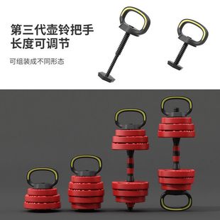 Men's Multifunctional Dumbbell Handle Kettlebell Adjustable Weight Hand Exercise Handle Push-Up Home Fitness