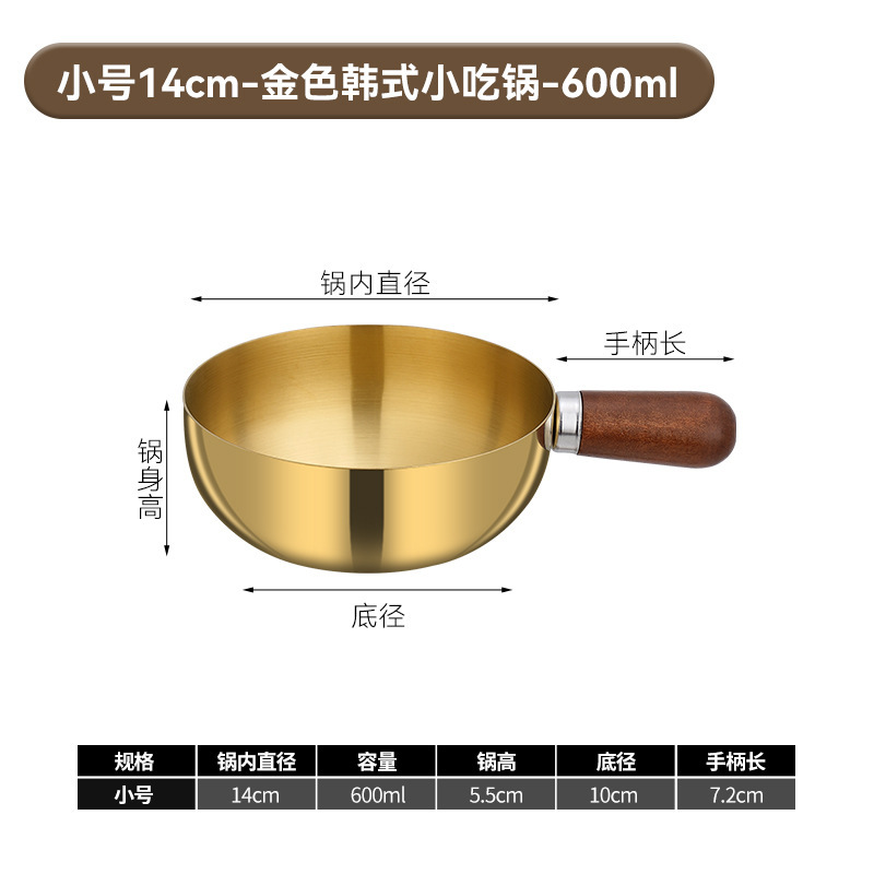 跨境木柄泡面碗锈钢小吃碗小吃锅打蛋碗家用人碗沙拉料理甜手柄碗|undefined
