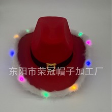 圣诞节羽毛带灯红色牛仔帽 红色圣诞帽 圣诞老人毛边彩灯牛仔帽
