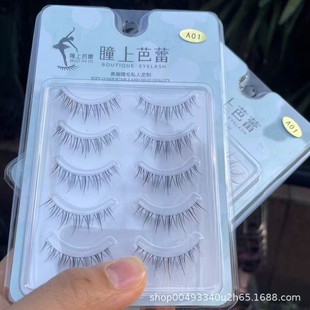 ͫ�ϰ���С��ħ�ٽ�ëA01������͸�����۽�ë�ű���Ůëcosĥ���