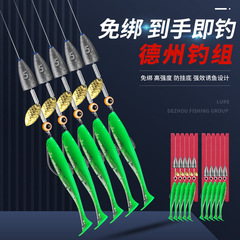 Texas Fishing Rig Kit: Pre-tied Lure Set with Crankbait Hooks, Melon-Shaped Spoons, and Bullet Weights