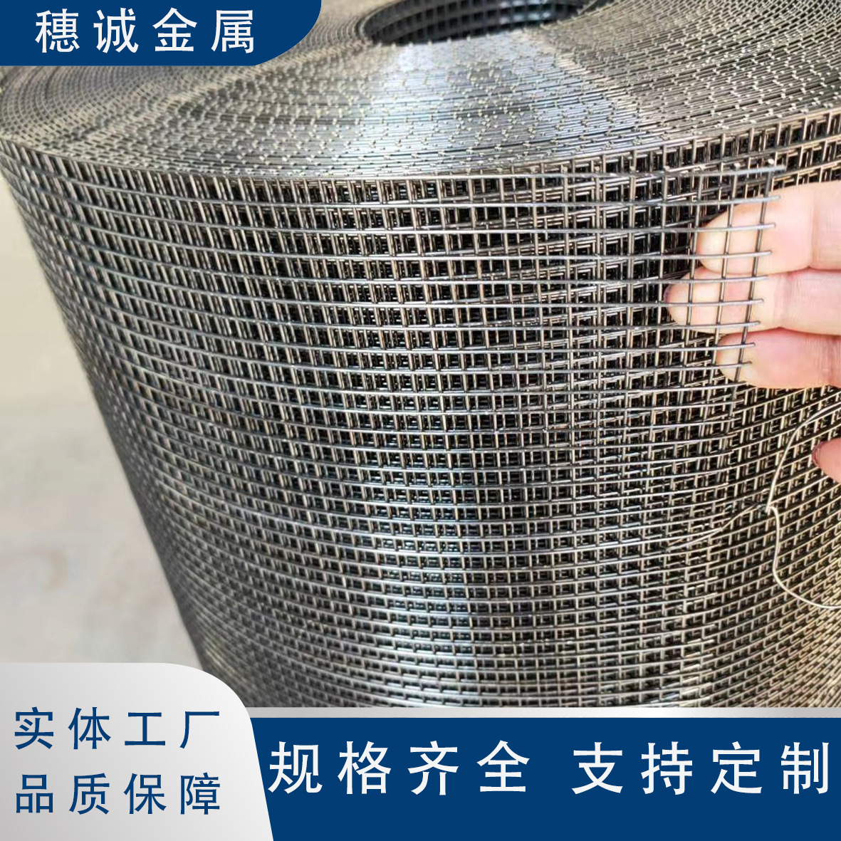 批荡网现货厂家铁丝网电焊网建筑工地内外墙面焊接镀锌网防护