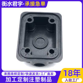 塑料制品厂家加工聚丙烯注塑制品 汽车塑料外壳 模具开发PP塑料件
