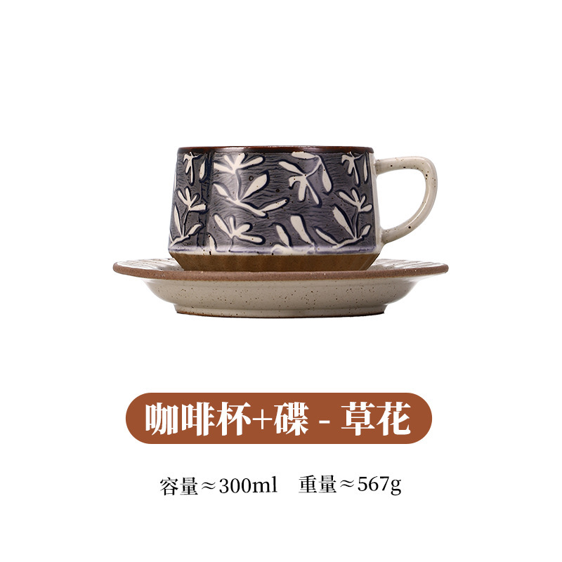 Conjunto de tazas y platos de café en forma de flores - Grass Flower