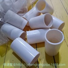 UPVC늹����^ UPVC늹�ֱ�� 4��늹�ֱ�� ֱ�� ���b