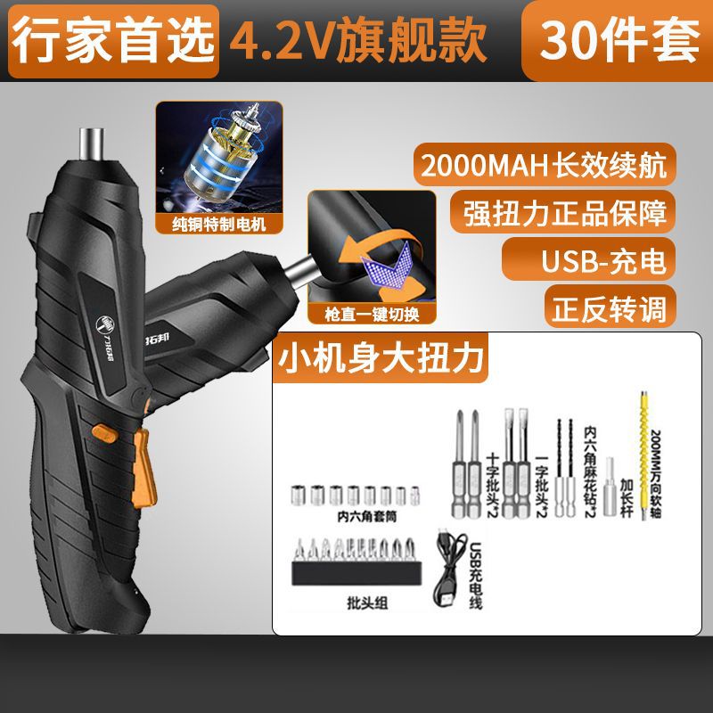 4.2V 총 직접 변환 배터리 수명 모델 [매우 긴 배터리 수명] - 고급 플래그십 [25개 세트]