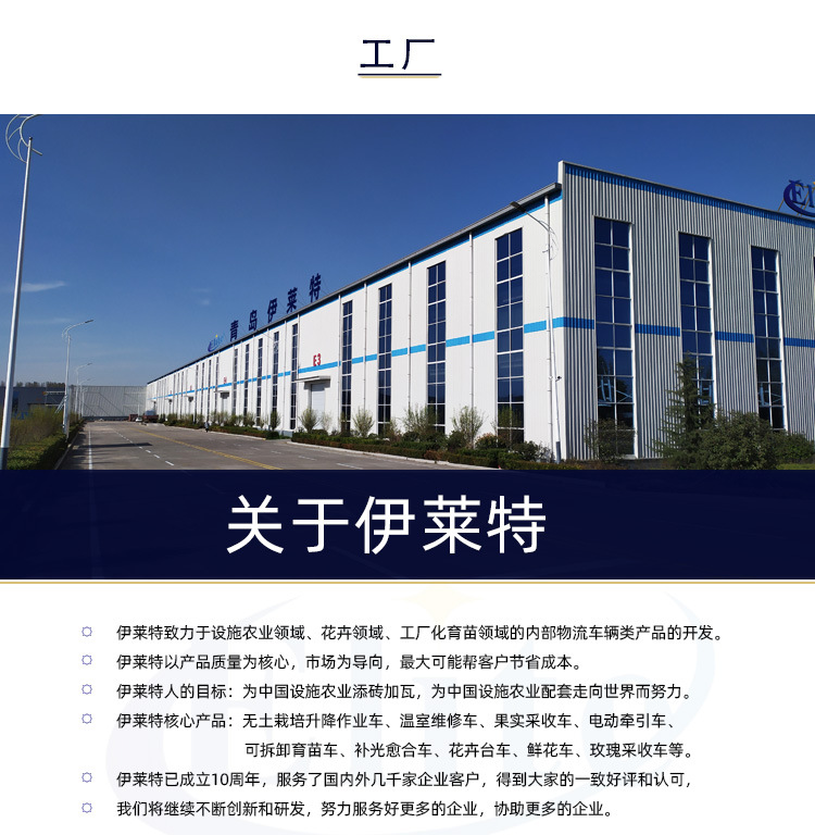 改后-胶合板花车详情_14