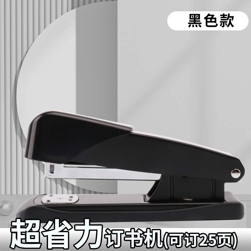 1006A 스테이플러(검정색)