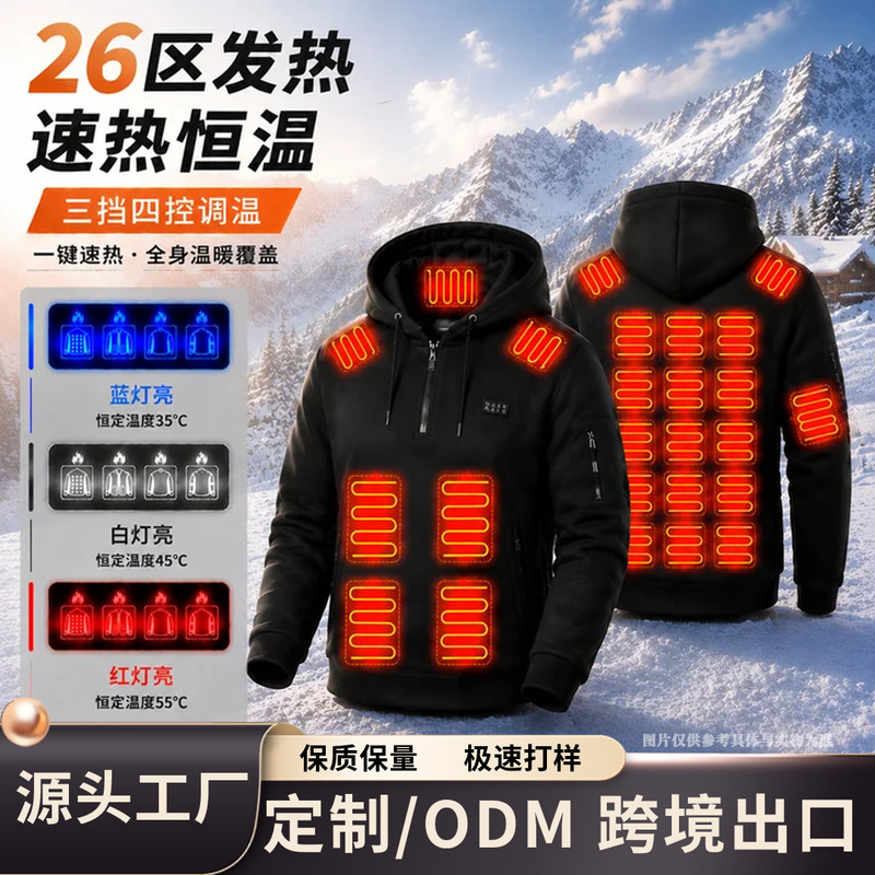 Factory-customized new heated hoodie with USB heating, winter 26-zone smart temperature-controlled warm clothing for men Factory-customized new heated hoodie with USB heating, winter 26-zone smart temperature-controlled warm clothing for men