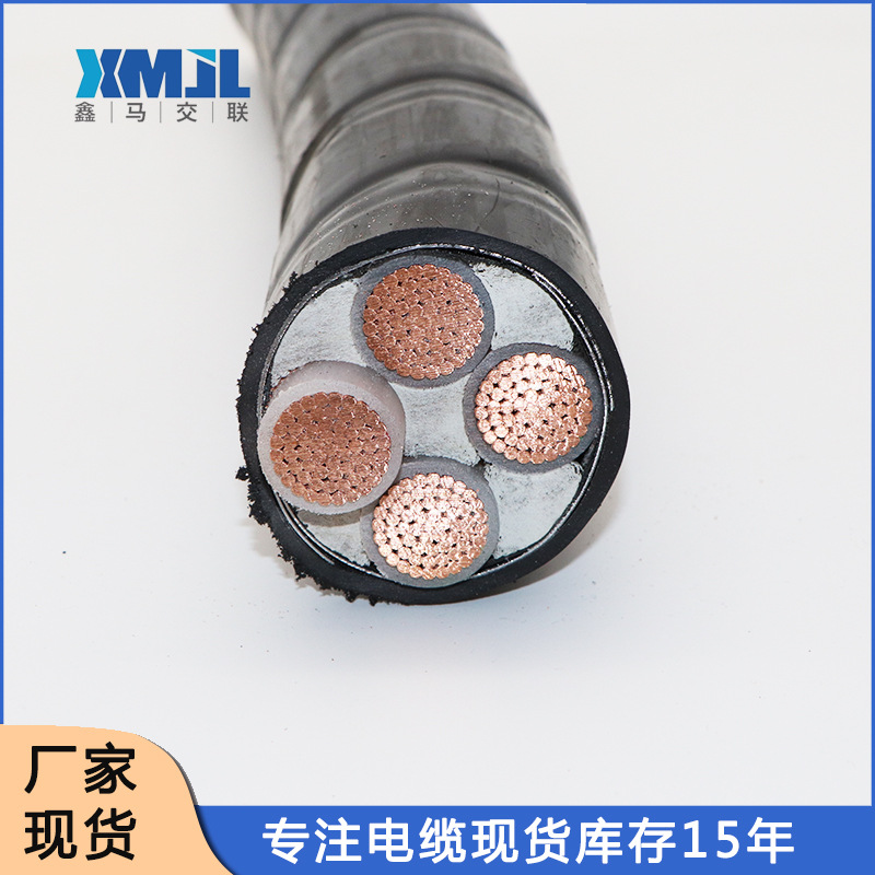 Cable YJV22 copper core armor power cable manufacturer wholesale 95…