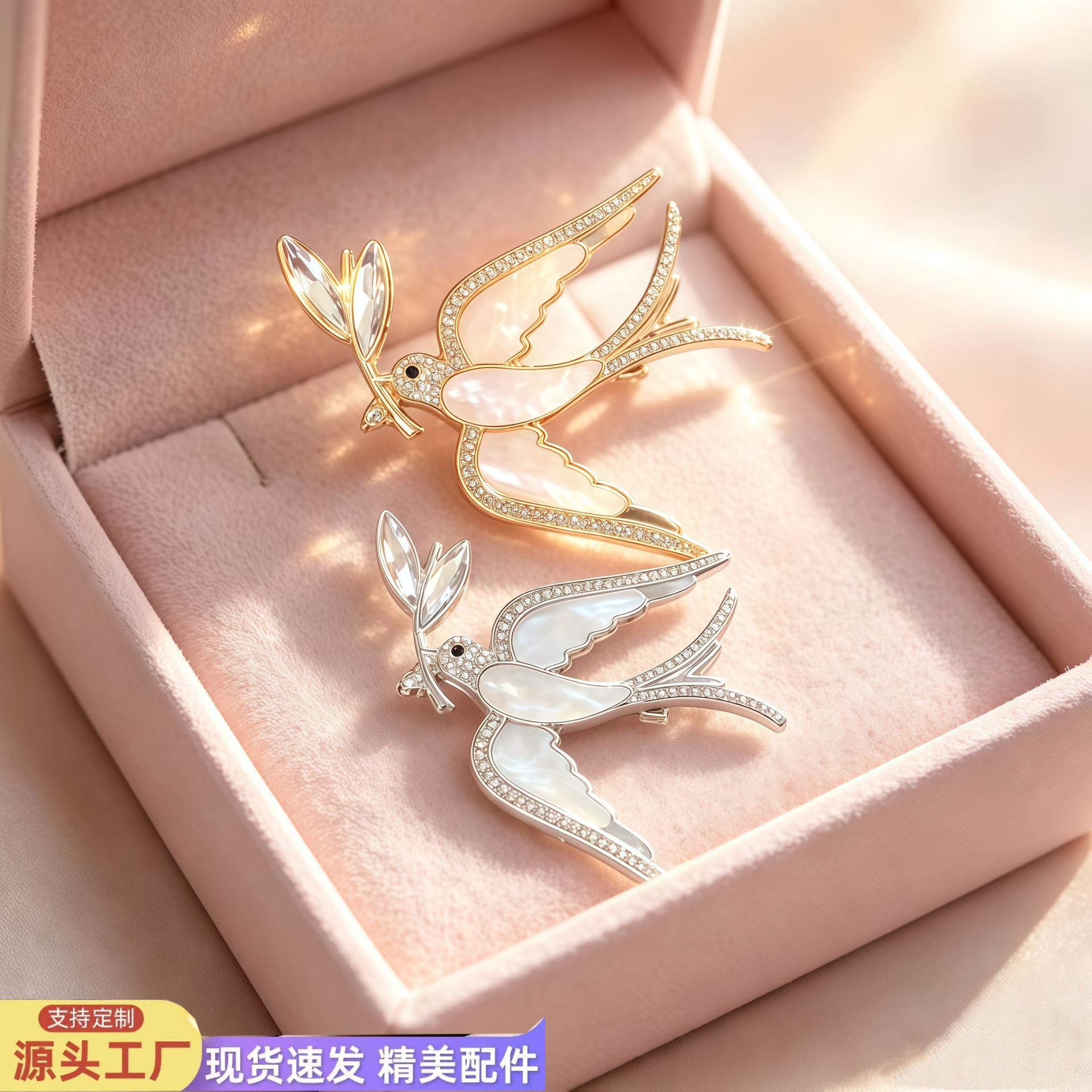 Fashionable universal metal golden water