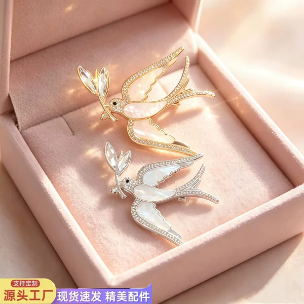 Fashionable and Versatile Alloy Rhinestone Swallow Brooch, Creative and Exquisite Women's Suit Coat Brooch Accessory Pin