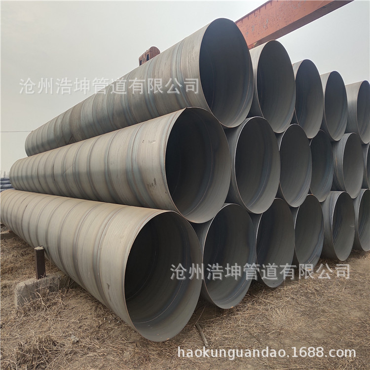 大口径螺旋管 渣冷风管道排气钢管 架空管道焊接薄壁钢管