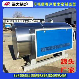 늴ş�ˮ偠t��ʽ350kw350ǧ��늼ӟ�늴�����ˮ偠tů��Ƭ��