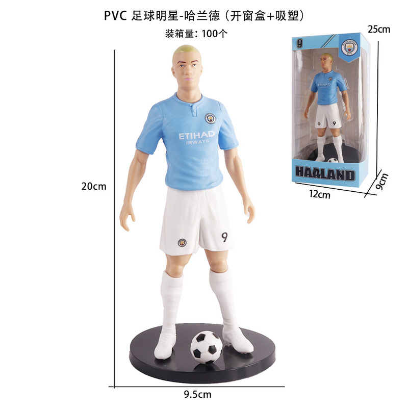 足球球星玩偶手办公仔模型家居摆件男生生日礼物汽车饰品|undefined