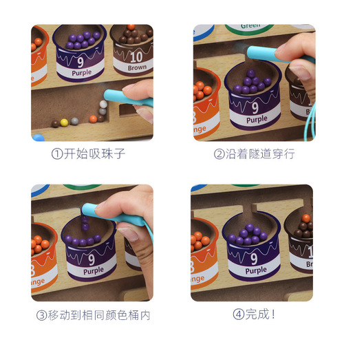 Cross-border wooden early education children's magnetic color classification counting magnetic ball shift calculation game educational toys