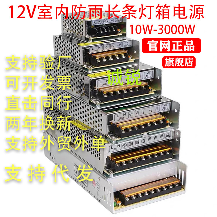 工程款仪器机械医疗5V12V24V36V48V设备开关电源200W400W500W1000