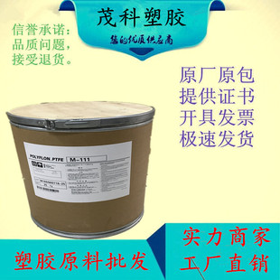 �F�����T��ʳƷ��PTFE/�ձ�L-5(��)��ճ偉T���Ϸ۾��ķ���ϩ