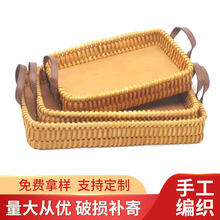 客厅家用茶几面包蓝藤编手提收纳篮客厅桌面零食遥控器储物筐茶盘