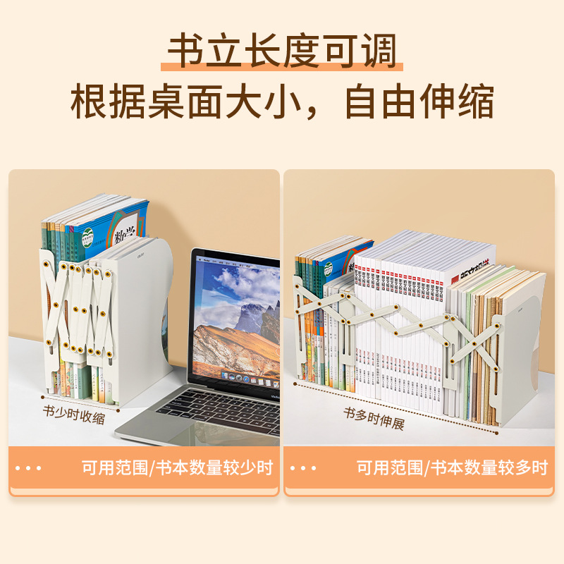 Deli / DeLi estante telescópico estante de escritorio estante de escritorio estante de escritorio estante de escritorio estante de metal estante de escritorio