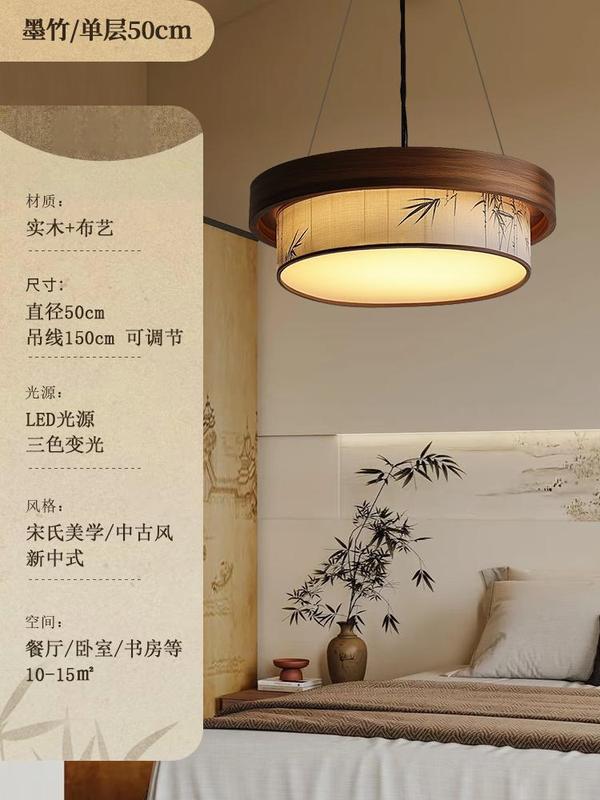 宋氏美学卧室客厅吊灯中古风竹叶茶室实木吸顶灯禅意餐厅复古灯|undefined