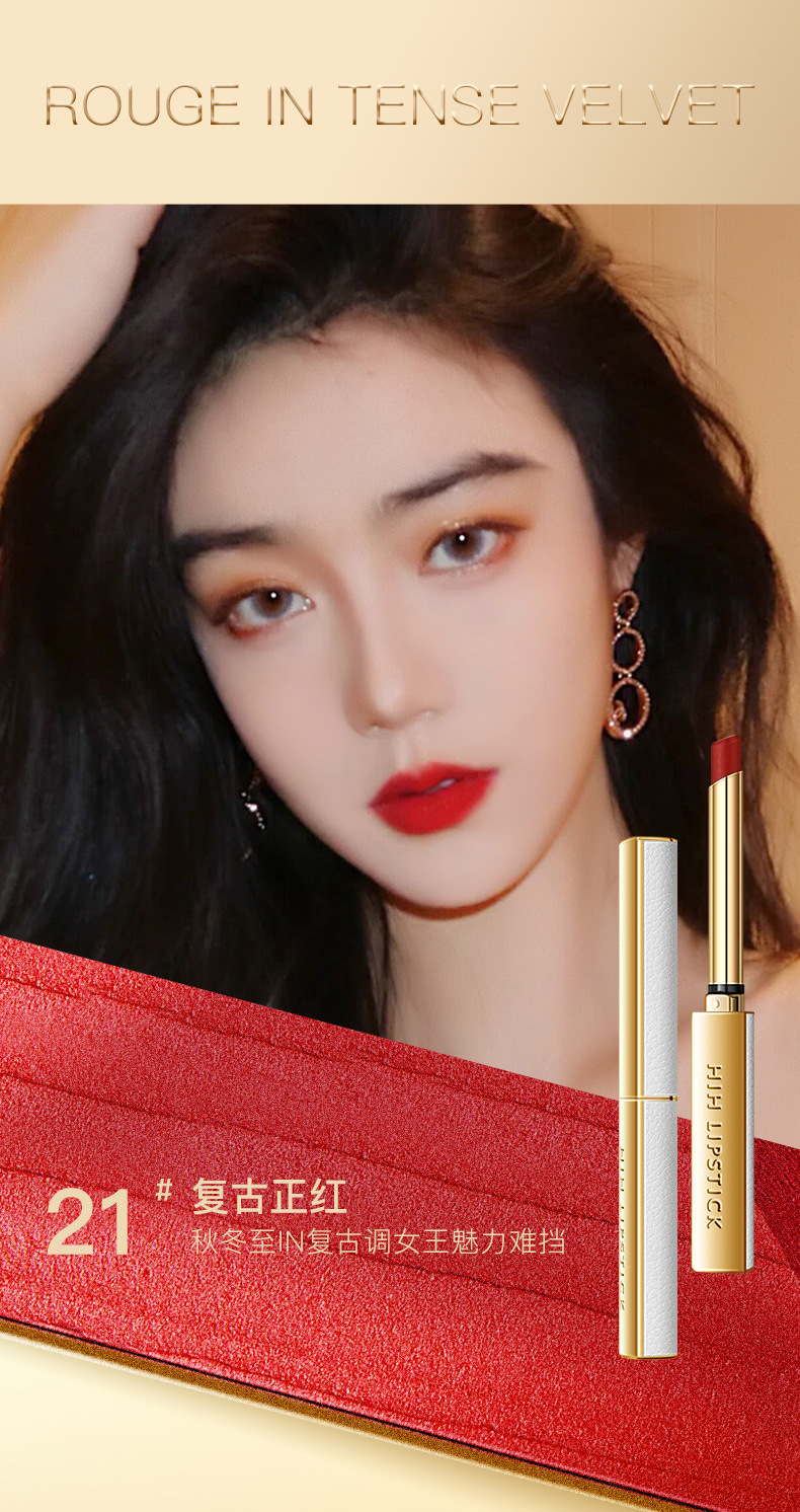 HIH小细跟口红-(2)_04.jpg