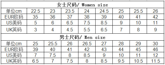 拖鞋尺码表