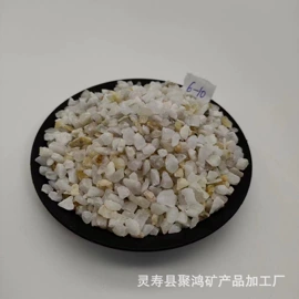 其他非金属;非金属粉末;其他非金属