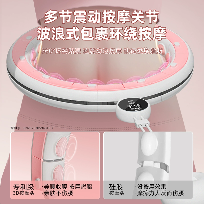 Intelligent Hula Hoop, Abdominal Slimming, Waist Slimming, Weight Loss Device, Fitness Women's Waist Slimming, Belly Adult Sports Equipment