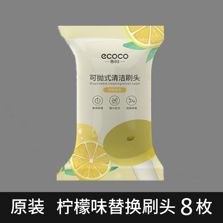 Cepillo de inodoro desechable inodoro doméstico montado en la pared sin ángulo muerto cepillo de inodoro de limpieza 2023 nuevo artefacto