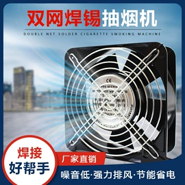 电烙铁;烙铁头烙铁咀;防静电工具