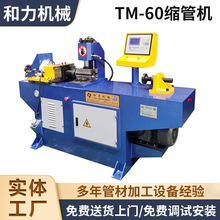 Sҹ ܙCܷTM-60sܙCP䓹ԄӿsܙC