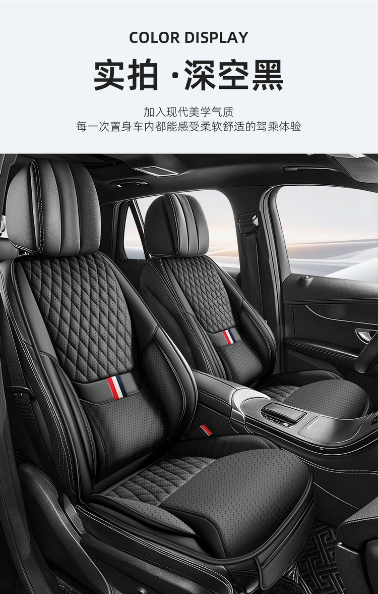 Cross-Border Popular Car Seat Cushion, Single Seat Universal Full Leather Seat Cover with Lumbar Support and Leg Rest, Suitable for All Seasons
