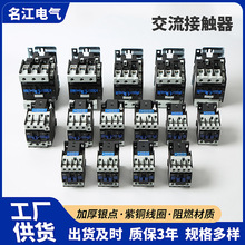 �����Ӵ���CJX2-1210 1810 2510 3210 4011 6511 9511220V/380V