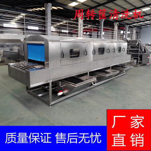 Medical Waste Box Cleaning and Disinfection Machine Medical Container Cleaning and Drying Machine Medical Waste Box Cleaning Machine