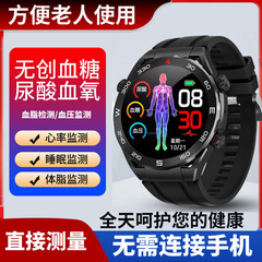2024高精度尿酸血脂心電図知能腕時計血圧心拍数健康誤差小手環