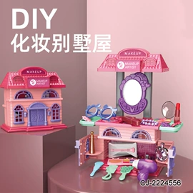 其他益智玩具;戏水玩具;过家家玩具