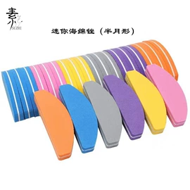 指甲锉;足部护理;指甲剪/钳/刀