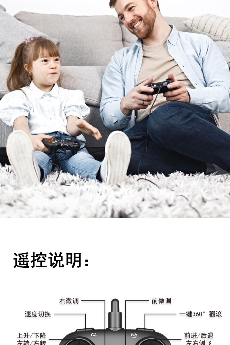 魔鬼鱼详情页(中文)_08