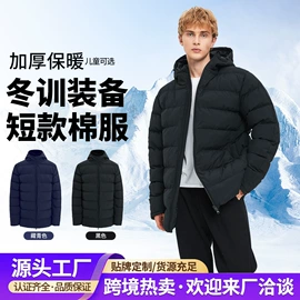 足球护腿板;运动休闲棉袜;运动背包