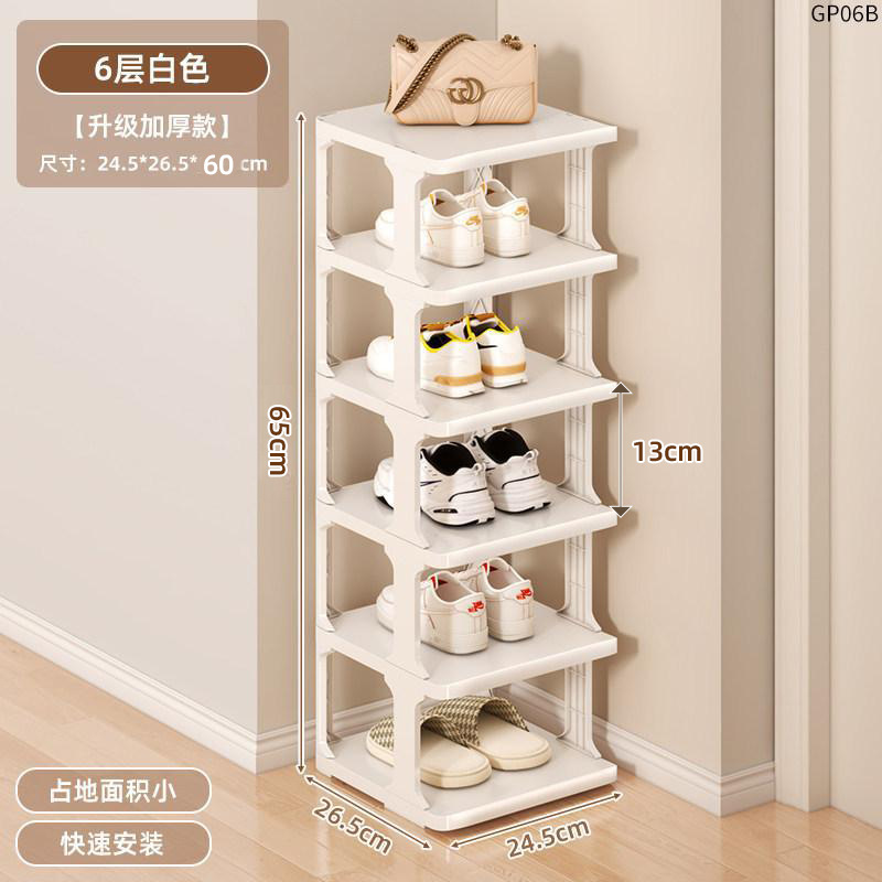 따뜻한 흰색 - 6겹 [65cm 높이] - 두꺼운 PP 소재 [친환경 소재 - 안전하고 무독성]