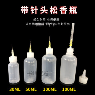 ���I�c�zƿ30ML 50CC 100ML����^����ƿ�ƾ�ƿ���ƿ�zˮƿ�Ӻ�