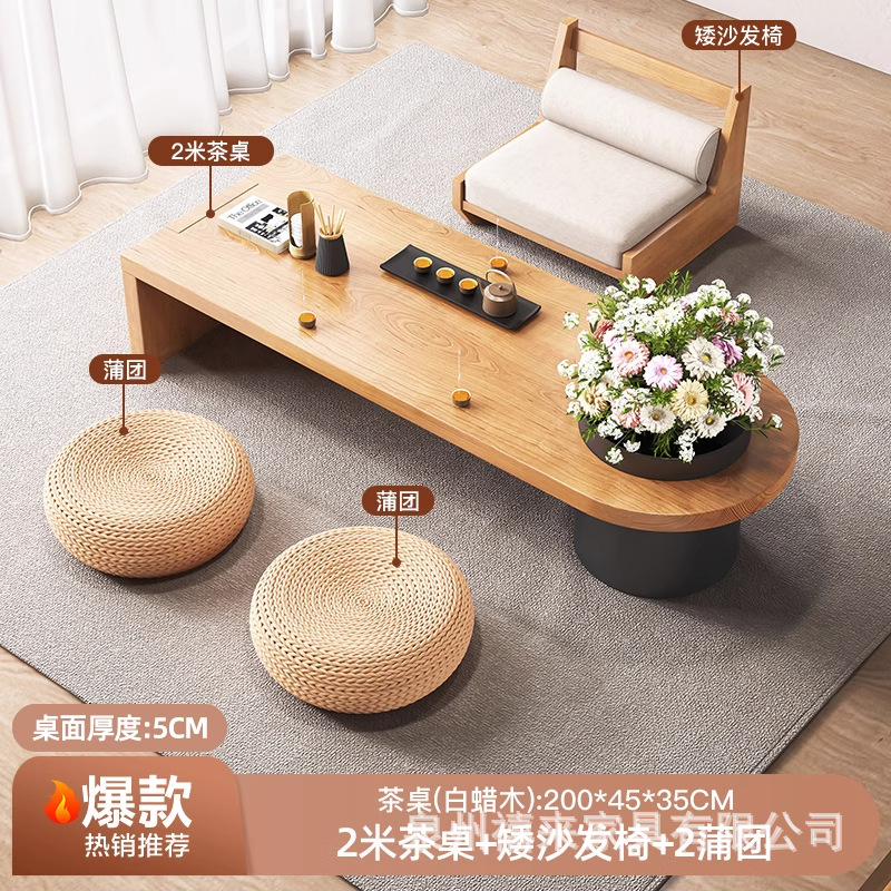 [핫스타일] 애쉬우드 5cm 싱글테이블 200+ 로우소파의자 + 이불 2개