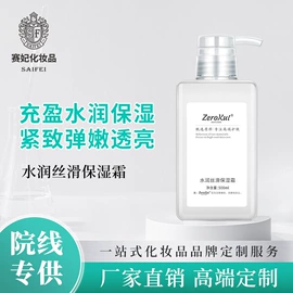 面霜;液态精华;化妆水爽肤水