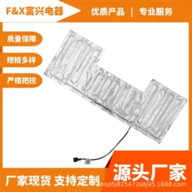 电热/发热管;其他电热设备;电热膜