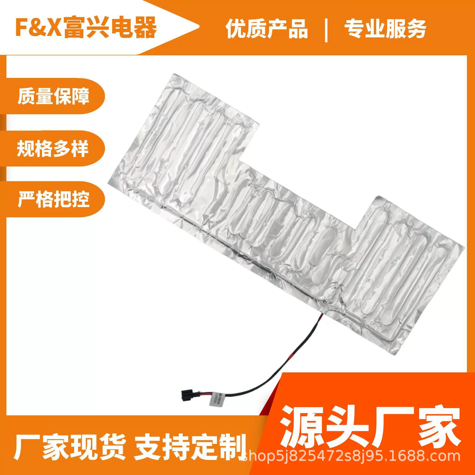 厂家货源 红酒柜复合铝箔加热器 15V片状加热元件定制电压功率