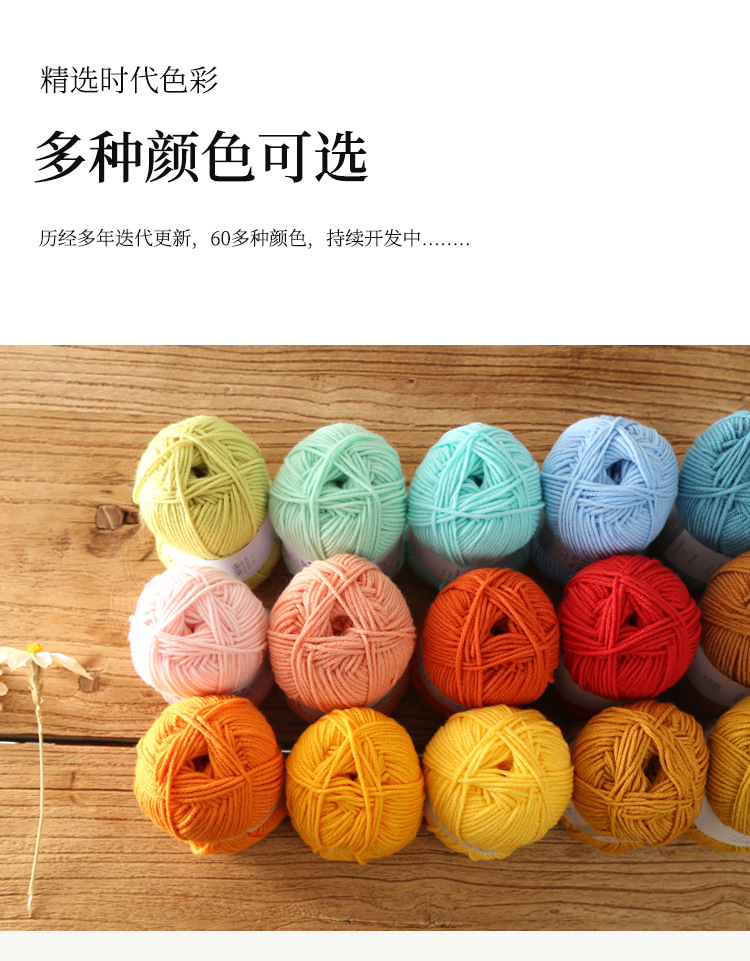 牛奶棉详情页_11