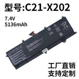 适用华硕ASUS S200 S200E X202E X201E C21-X202 笔记本电池